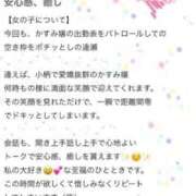 ヒメ日記 2026/06/11 00:04 投稿 かすみ 木更津人妻花壇