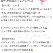 ヒメ日記 2026/06/15 18:40 投稿 かすみ 木更津人妻花壇