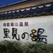 ヒメ日記 2026/06/15 21:37 投稿 かすみ 木更津人妻花壇