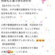 ヒメ日記 2026/06/18 18:40 投稿 かすみ 木更津人妻花壇