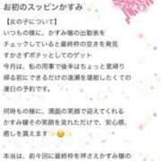 ヒメ日記 2026/06/18 19:34 投稿 かすみ 木更津人妻花壇