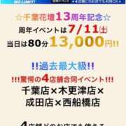 ヒメ日記 2026/06/20 12:18 投稿 かすみ 木更津人妻花壇