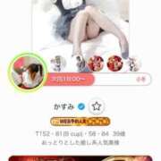 ヒメ日記 2026/06/22 12:17 投稿 かすみ 木更津人妻花壇