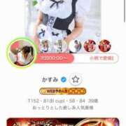 ヒメ日記 2026/06/25 20:06 投稿 かすみ 木更津人妻花壇