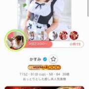ヒメ日記 2026/06/28 10:36 投稿 かすみ 木更津人妻花壇