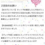 ヒメ日記 2026/06/29 13:34 投稿 かすみ 木更津人妻花壇