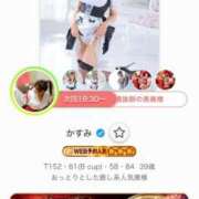 ヒメ日記 2026/07/02 16:14 投稿 かすみ 木更津人妻花壇