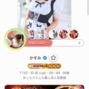 ヒメ日記 2026/07/03 21:49 投稿 かすみ 木更津人妻花壇