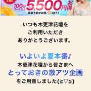 ヒメ日記 2026/07/04 11:07 投稿 かすみ 木更津人妻花壇