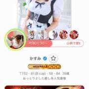 ヒメ日記 2026/07/04 15:13 投稿 かすみ 木更津人妻花壇
