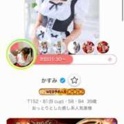 ヒメ日記 2026/07/04 21:32 投稿 かすみ 木更津人妻花壇