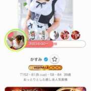 ヒメ日記 2026/07/05 10:49 投稿 かすみ 木更津人妻花壇