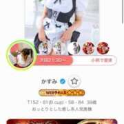 ヒメ日記 2026/07/07 17:49 投稿 かすみ 木更津人妻花壇