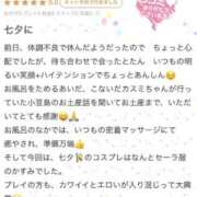 ヒメ日記 2026/07/10 16:47 投稿 かすみ 木更津人妻花壇