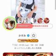 ヒメ日記 2026/07/11 16:13 投稿 かすみ 木更津人妻花壇