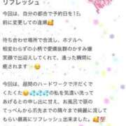 ヒメ日記 2026/07/13 20:42 投稿 かすみ 木更津人妻花壇