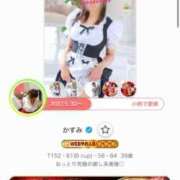 ヒメ日記 2026/07/23 11:54 投稿 かすみ 木更津人妻花壇