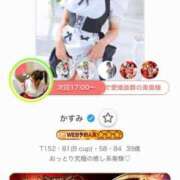 ヒメ日記 2026/07/24 12:25 投稿 かすみ 木更津人妻花壇