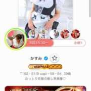 ヒメ日記 2026/07/25 11:44 投稿 かすみ 木更津人妻花壇