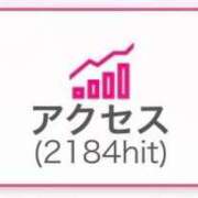 ヒメ日記 2026/07/29 07:11 投稿 かすみ 木更津人妻花壇