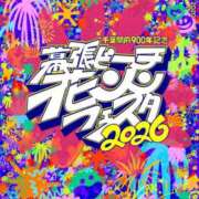 ヒメ日記 2026/08/01 19:07 投稿 かすみ 木更津人妻花壇