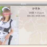ヒメ日記 2026/08/02 06:37 投稿 かすみ 木更津人妻花壇
