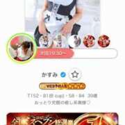 ヒメ日記 2026/08/04 15:40 投稿 かすみ 木更津人妻花壇