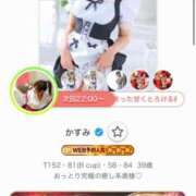 ヒメ日記 2026/08/04 20:38 投稿 かすみ 木更津人妻花壇