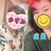 ヒメ日記 2026/08/05 01:37 投稿 かすみ 木更津人妻花壇