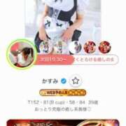 ヒメ日記 2026/08/06 11:14 投稿 かすみ 木更津人妻花壇