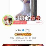 ヒメ日記 2026/08/07 10:07 投稿 かすみ 木更津人妻花壇