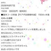 ヒメ日記 2026/08/08 16:17 投稿 かすみ 木更津人妻花壇