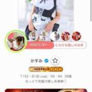 ヒメ日記 2026/08/08 16:36 投稿 かすみ 木更津人妻花壇