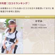 ヒメ日記 2026/08/09 20:31 投稿 かすみ 木更津人妻花壇