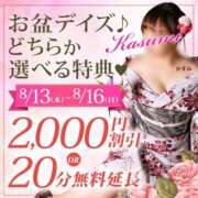 ヒメ日記 2026/08/10 16:03 投稿 かすみ 木更津人妻花壇