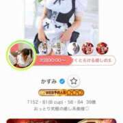 ヒメ日記 2026/08/10 19:33 投稿 かすみ 木更津人妻花壇