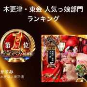 ヒメ日記 2026/08/11 10:33 投稿 かすみ 木更津人妻花壇