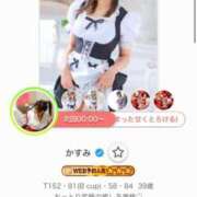 ヒメ日記 2026/08/11 18:23 投稿 かすみ 木更津人妻花壇