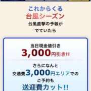 ヒメ日記 2026/08/12 07:21 投稿 かすみ 木更津人妻花壇