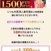ヒメ日記 2026/08/15 15:35 投稿 かすみ 木更津人妻花壇