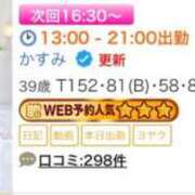 ヒメ日記 2026/08/19 10:20 投稿 かすみ 木更津人妻花壇
