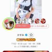 ヒメ日記 2026/08/24 15:45 投稿 かすみ 木更津人妻花壇