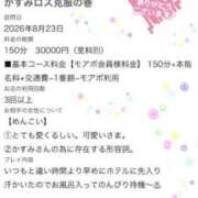 ヒメ日記 2026/08/25 21:23 投稿 かすみ 木更津人妻花壇