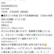 ヒメ日記 2026/08/28 22:01 投稿 かすみ 木更津人妻花壇
