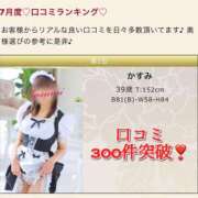ヒメ日記 2026/08/31 18:06 投稿 かすみ 木更津人妻花壇