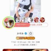 ヒメ日記 2026/09/02 10:30 投稿 かすみ 木更津人妻花壇