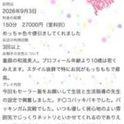 ヒメ日記 2026/09/04 16:37 投稿 かすみ 木更津人妻花壇