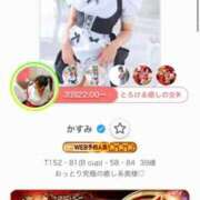 ヒメ日記 2026/09/05 15:49 投稿 かすみ 木更津人妻花壇