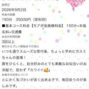 ヒメ日記 2026/09/05 19:36 投稿 かすみ 木更津人妻花壇