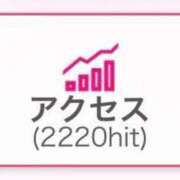 ヒメ日記 2026/09/07 10:18 投稿 かすみ 木更津人妻花壇